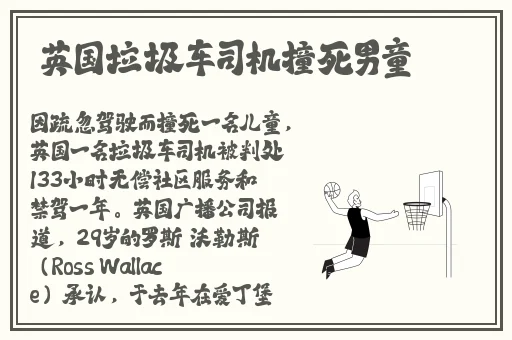 掀起礼服后摆挺入
