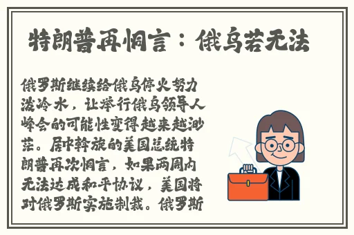 新来的女员工的付出