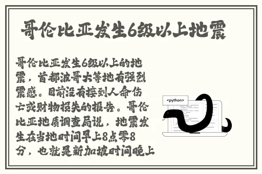 九幺果冻制作厂电视剧
